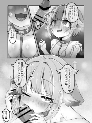 [そい家 (アキなゃん)]  いつでもHにえっちよんにーず!!  (アイドルマスター シンデレラガールズ) [DL版]_05