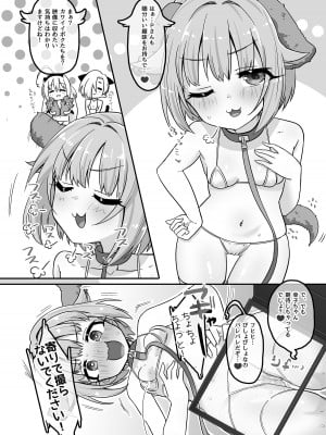 [そい家 (アキなゃん)]  いつでもHにえっちよんにーず!!  (アイドルマスター シンデレラガールズ) [DL版]_04