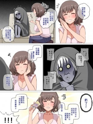 [Darkmaya] 魔女と子羊 第一話 part1 [中国語] [無修正]_13