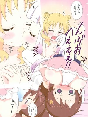 (C99) [サークルヘロン (白真弓)] カンナと才川、ときどきクロエ (小林さんちのメイドラゴン)_09