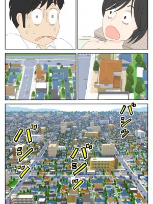 [水洗いの会] オナネタ母2～夫の横で～_17