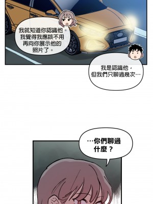 [온비&PITO]Leave The Work To Me! Ch.01_03-我爱干活！Ch.01_03[Chinese] [橄榄汉化组]_039