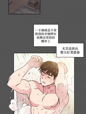 [온비&PITO]Leave The Work To Me! Ch.01_03-我爱干活！Ch.01_03[Chinese] [橄榄汉化组]_007