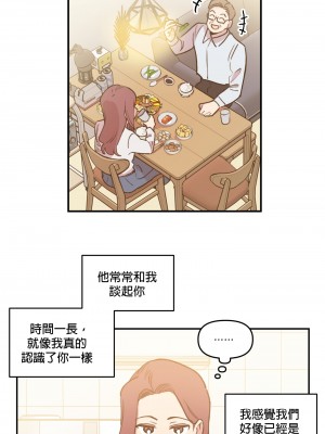 [온비&PITO]Leave The Work To Me! Ch.01_03-我爱干活！Ch.01_03[Chinese] [橄榄汉化组]_096