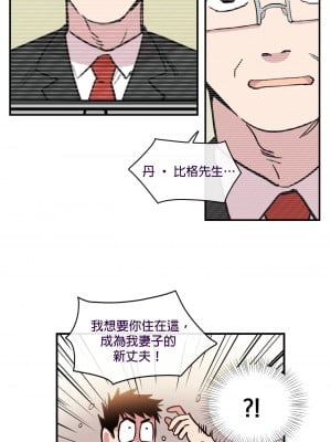 [온비&PITO]Leave The Work To Me! Ch.01_03-我爱干活！Ch.01_03[Chinese] [橄榄汉化组]_063