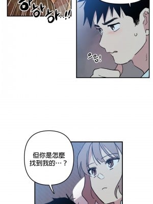 [온비&PITO]Leave The Work To Me! Ch.01_03-我爱干活！Ch.01_03[Chinese] [橄榄汉化组]_041