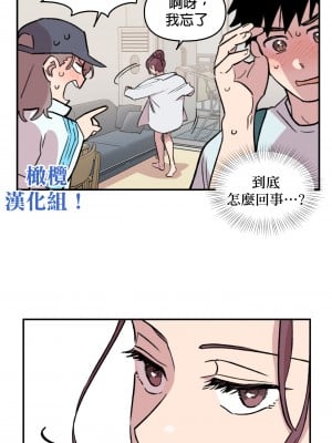 [온비&PITO]Leave The Work To Me! Ch.01_03-我爱干活！Ch.01_03[Chinese] [橄榄汉化组]_057