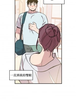 [온비&PITO]Leave The Work To Me! Ch.01_03-我爱干活！Ch.01_03[Chinese] [橄榄汉化组]_058