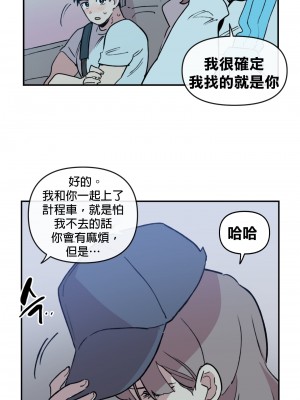 [온비&PITO]Leave The Work To Me! Ch.01_03-我爱干活！Ch.01_03[Chinese] [橄榄汉化组]_036