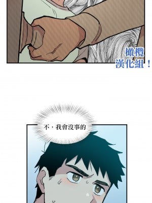 [온비&PITO]Leave The Work To Me! Ch.01_03-我爱干活！Ch.01_03[Chinese] [橄榄汉化组]_053