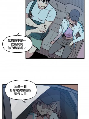 [온비&PITO]Leave The Work To Me! Ch.01_03-我爱干活！Ch.01_03[Chinese] [橄榄汉化组]_035