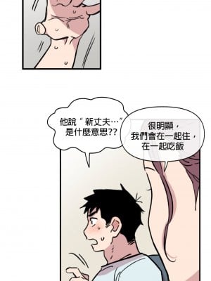 [온비&PITO]Leave The Work To Me! Ch.01_03-我爱干活！Ch.01_03[Chinese] [橄榄汉化组]_064