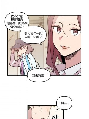 [온비&PITO]Leave The Work To Me! Ch.01_03-我爱干活！Ch.01_03[Chinese] [橄榄汉化组]_100