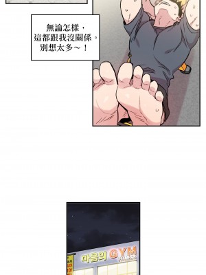 [온비&PITO]Leave The Work To Me! Ch.01_03-我爱干活！Ch.01_03[Chinese] [橄榄汉化组]_024