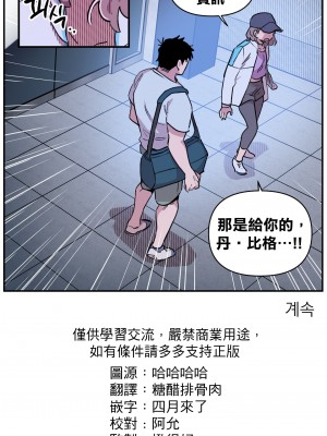 [온비&PITO]Leave The Work To Me! Ch.01_03-我爱干活！Ch.01_03[Chinese] [橄榄汉化组]_029