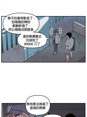 [온비&PITO]Leave The Work To Me! Ch.01_03-我爱干活！Ch.01_03[Chinese] [橄榄汉化组]_051