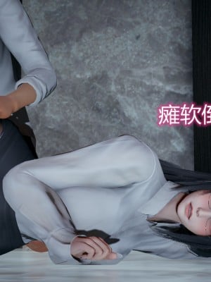 [見人就打] 我死后老婆出軌還算NTR吗？ 上+下_0107