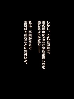 [リリックボックス (Blast)] もしも妻が他人に抱かれたら2_077