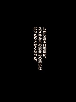 [リリックボックス (Blast)] もしも妻が他人に抱かれたら2_075