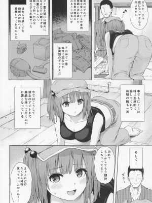 (例大祭19) [てこめんち (てち)] 河城にとりとヒミツの盟友 (東方Project)_03