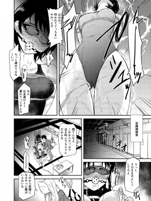 [銀茶屋 (銀茶)] プールサイド [DL版]_26