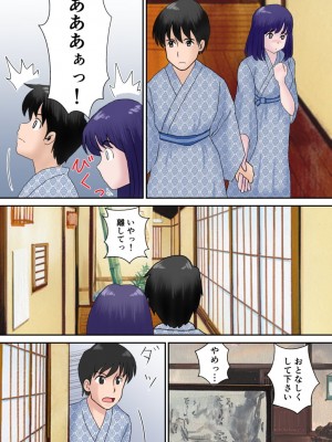 [atori (atori)] 夫婦交換の宿_15