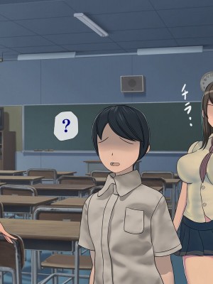 [搾精研究所] 搾精学級 ～性格最悪の女子しかいない学校で性的イジメ生活～ 1-7話[中国翻訳]_02_048