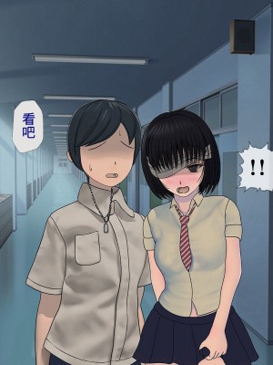 [搾精研究所] 搾精学級 ～性格最悪の女子しかいない学校で性的イジメ生活～ 1-7話[中国翻訳]_05_051