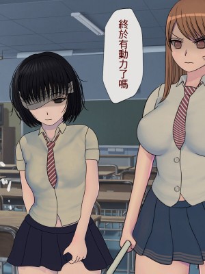 [搾精研究所] 搾精学級 ～性格最悪の女子しかいない学校で性的イジメ生活～ 1-7話[中国翻訳]_02_023