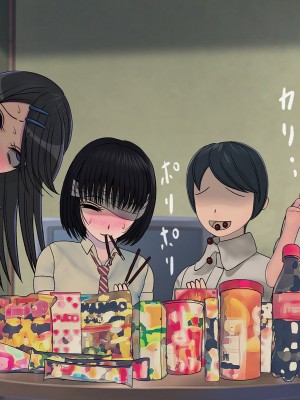 [搾精研究所] 搾精学級 ～性格最悪の女子しかいない学校で性的イジメ生活～ 1-7話[中国翻訳]_07_197