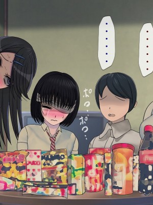 [搾精研究所] 搾精学級 ～性格最悪の女子しかいない学校で性的イジメ生活～ 1-7話[中国翻訳]_07_227