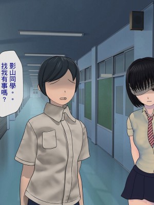 [搾精研究所] 搾精学級 ～性格最悪の女子しかいない学校で性的イジメ生活～ 1-7話[中国翻訳]_05_048