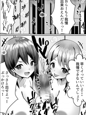 [Nanaci] 僕がギャルとハーレム性活を送るハメになったみたいだが？2_004