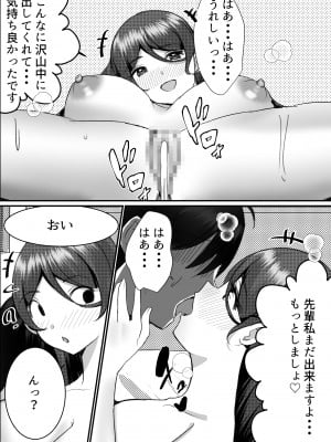 [Nanaci] 僕がギャルとハーレム性活を送るハメになったみたいだが？2_060