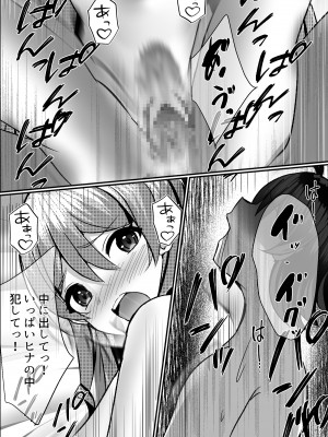 [Nanaci] 僕がギャルとハーレム性活を送るハメになったみたいだが？_065