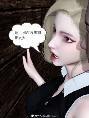 [風箏] 緑妻奴 5_106