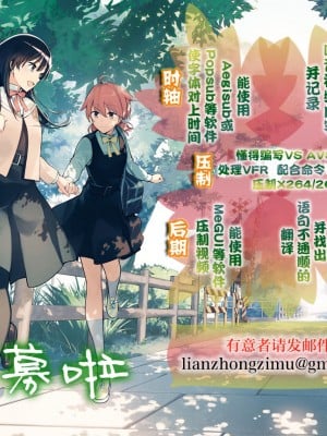 [脸肿汉化组] (とら祭り2015) [SLeeVe (Sody)] ちっちゃいこの本 Vol.4_22