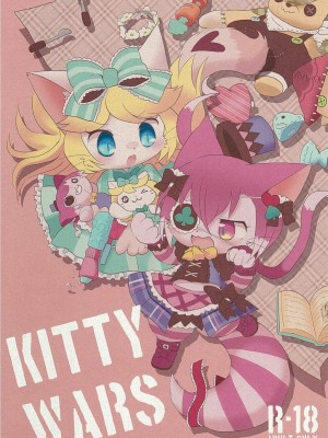 [黎明汉化组] (けもケット7) [いえで・えでん (いえで)] KITTY WARS | 猫咪战争 (キャットバスターズ)_01