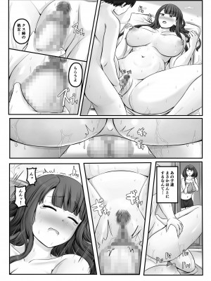 [ひざの屋] ママまじょ_146