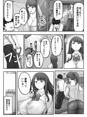 [ひざの屋] ママまじょ_465