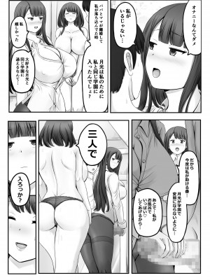 [ひざの屋] ママまじょ_115