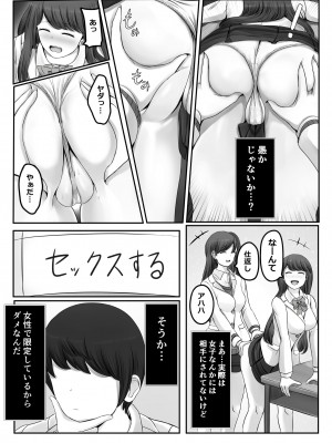 [ひざの屋] ママまじょ_446