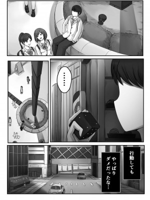 [ひざの屋] ママまじょ_069