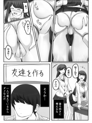 [ひざの屋] ママまじょ_062