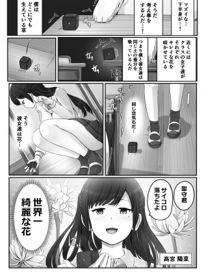 [ひざの屋] ママまじょ_056