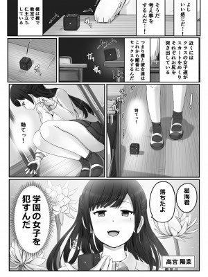 [ひざの屋] ママまじょ_441