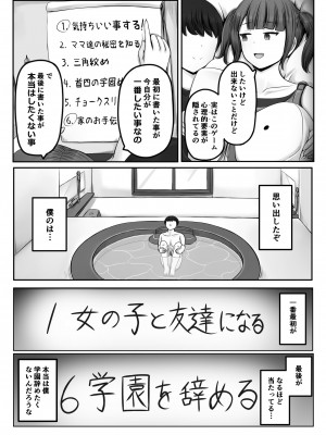 [ひざの屋] ママまじょ_166