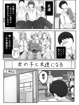 [ひざの屋] ママまじょ_063