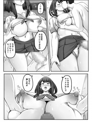 [ひざの屋] ママまじょ_614