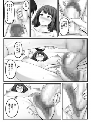 [ひざの屋] ママまじょ_248